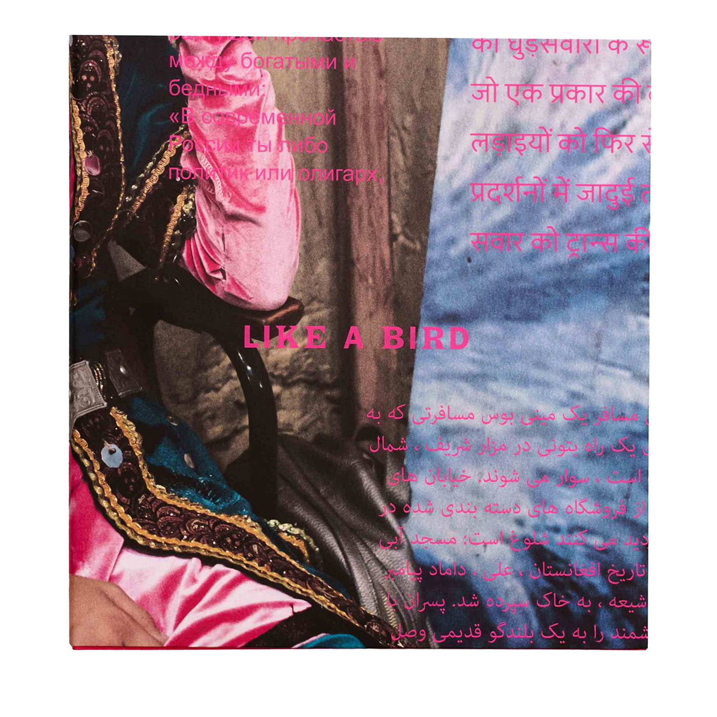 Like a Bird - Johanna Maria Fritz - Edizione limitata di 25 copie